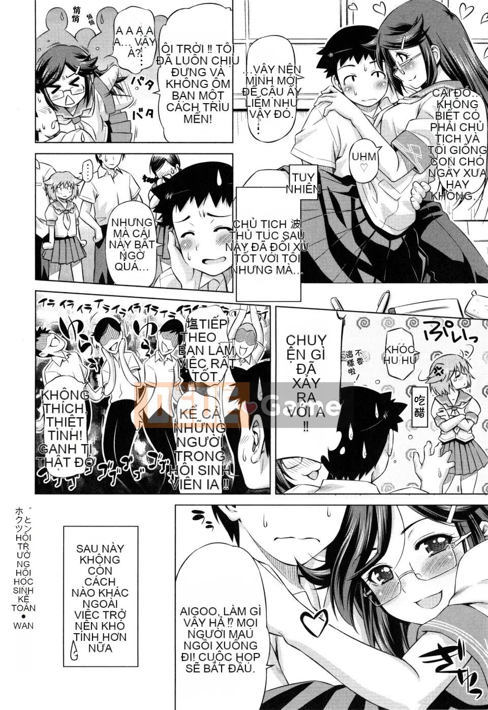 [Kazuma Muramasa] Koihame