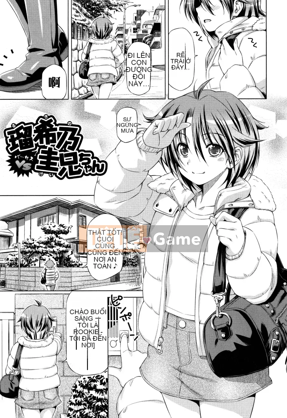 [Kazuma Muramasa] Koihame