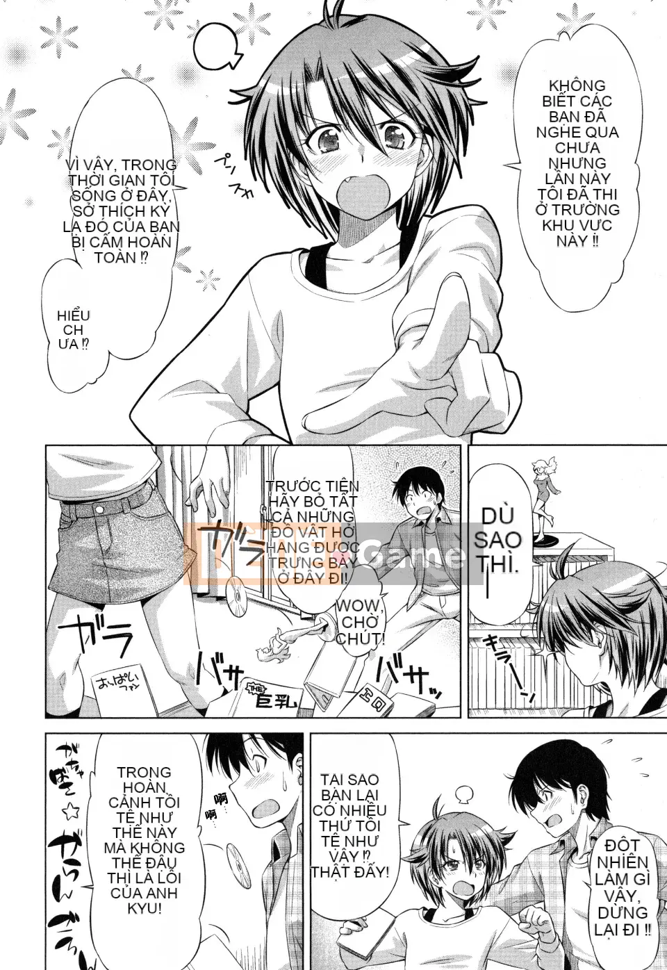 [Kazuma Muramasa] Koihame