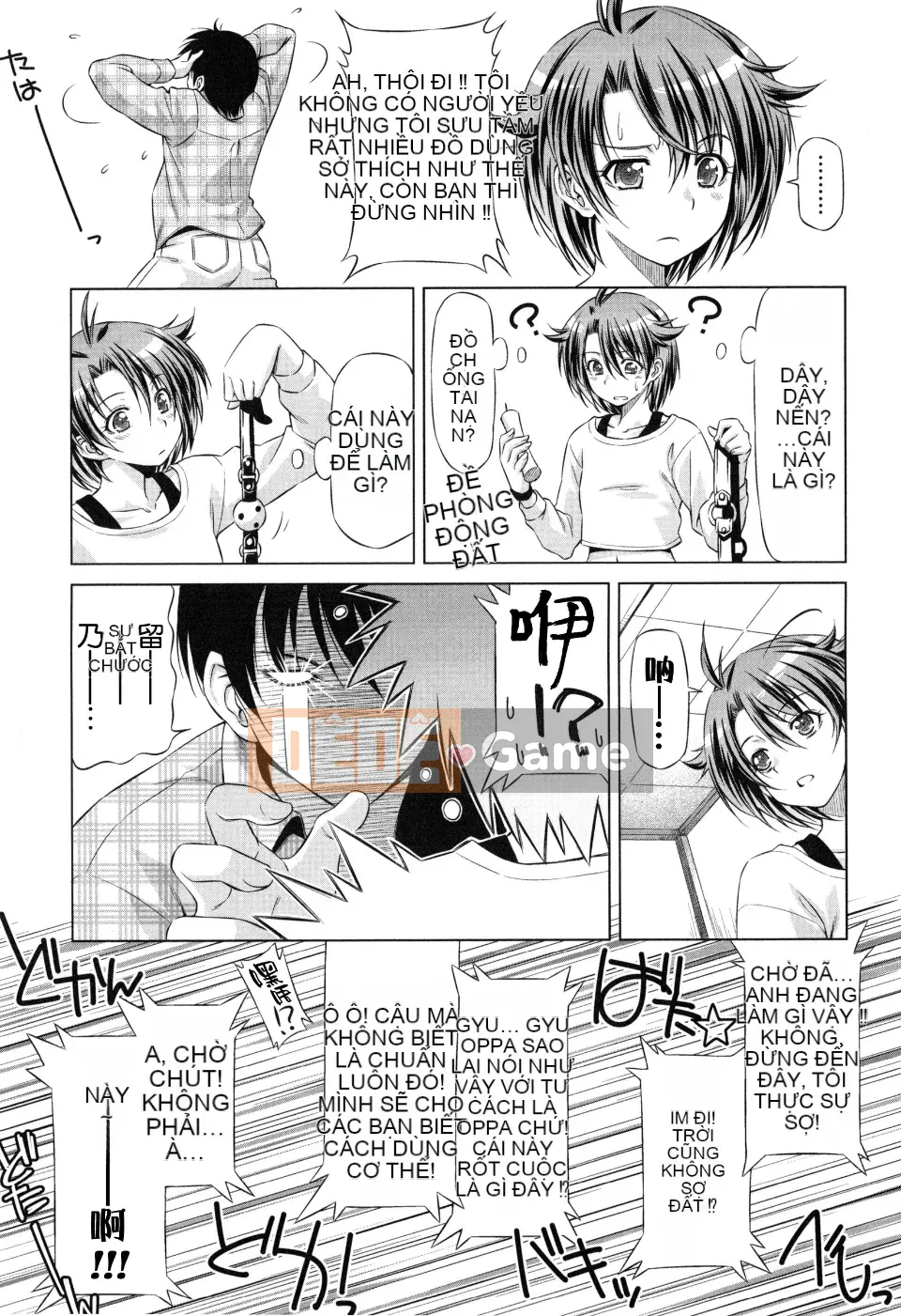 [Kazuma Muramasa] Koihame