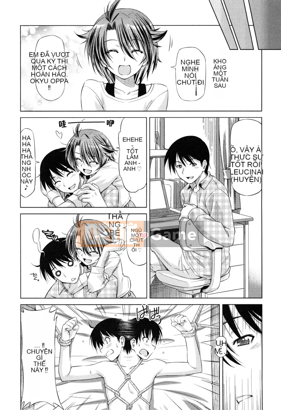 [Kazuma Muramasa] Koihame