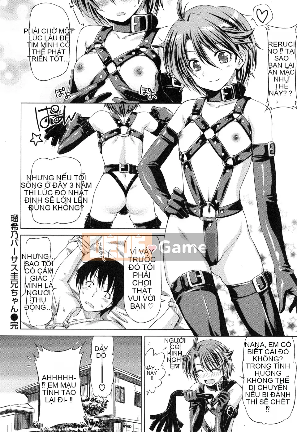 [Kazuma Muramasa] Koihame