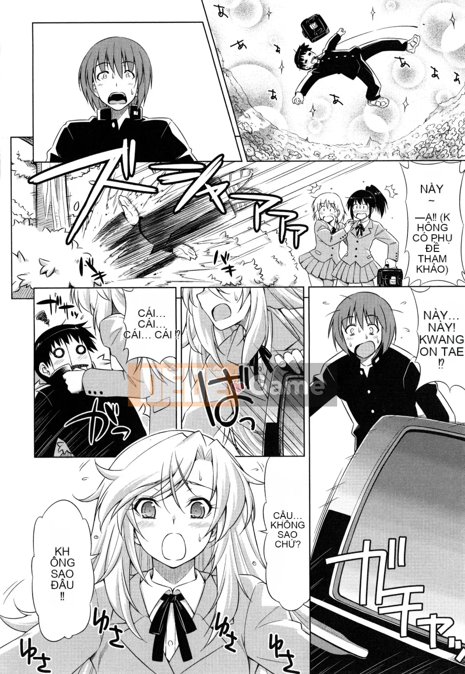 [Kazuma Muramasa] Koihame