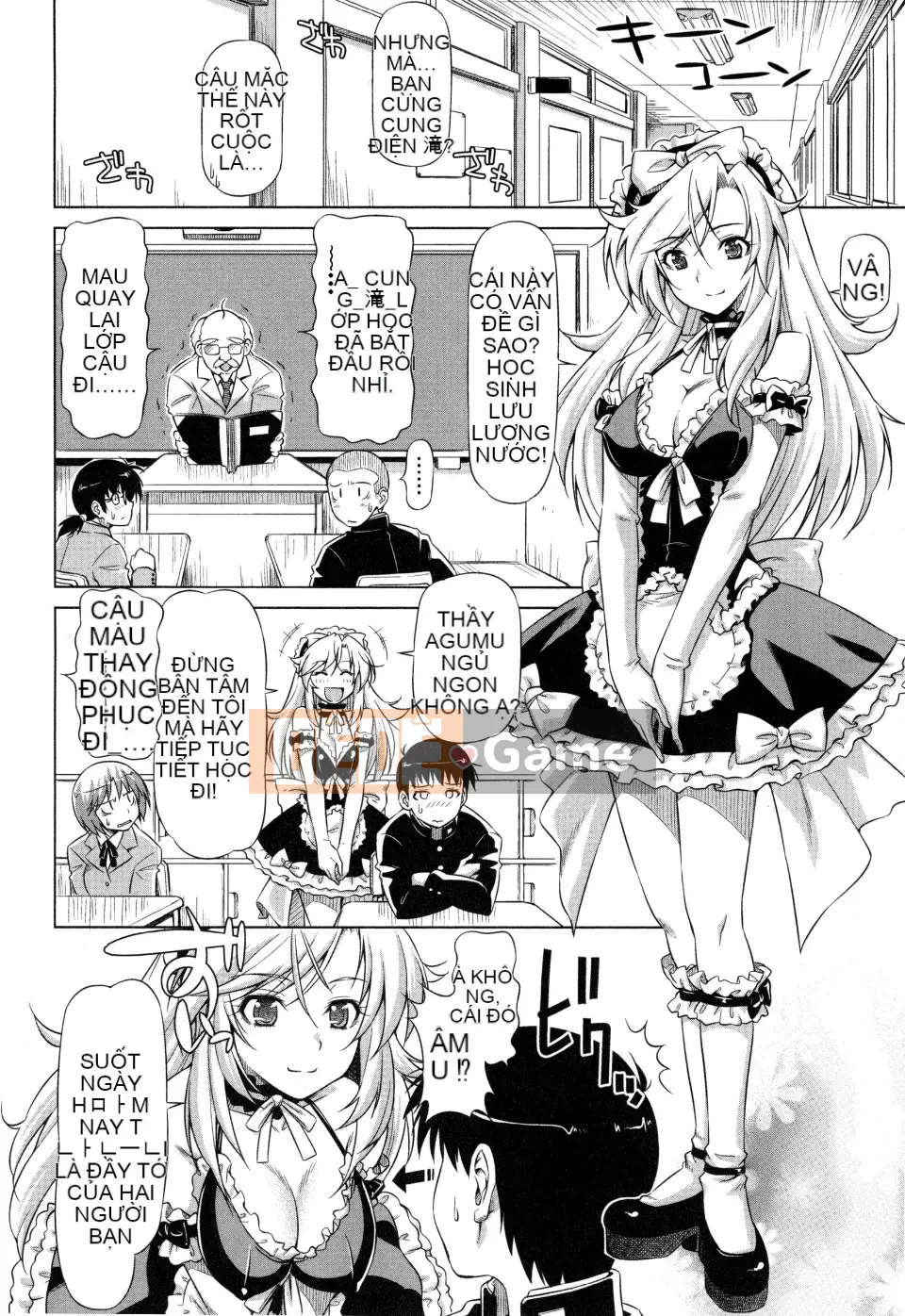 [Kazuma Muramasa] Koihame