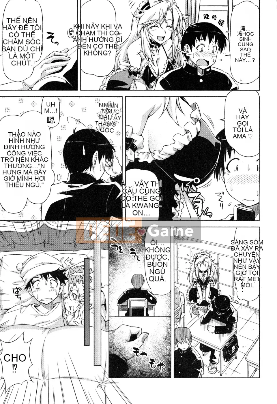 [Kazuma Muramasa] Koihame