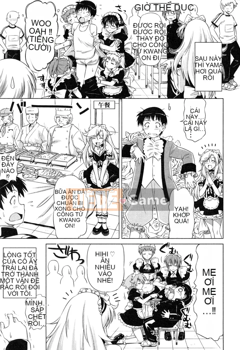 [Kazuma Muramasa] Koihame