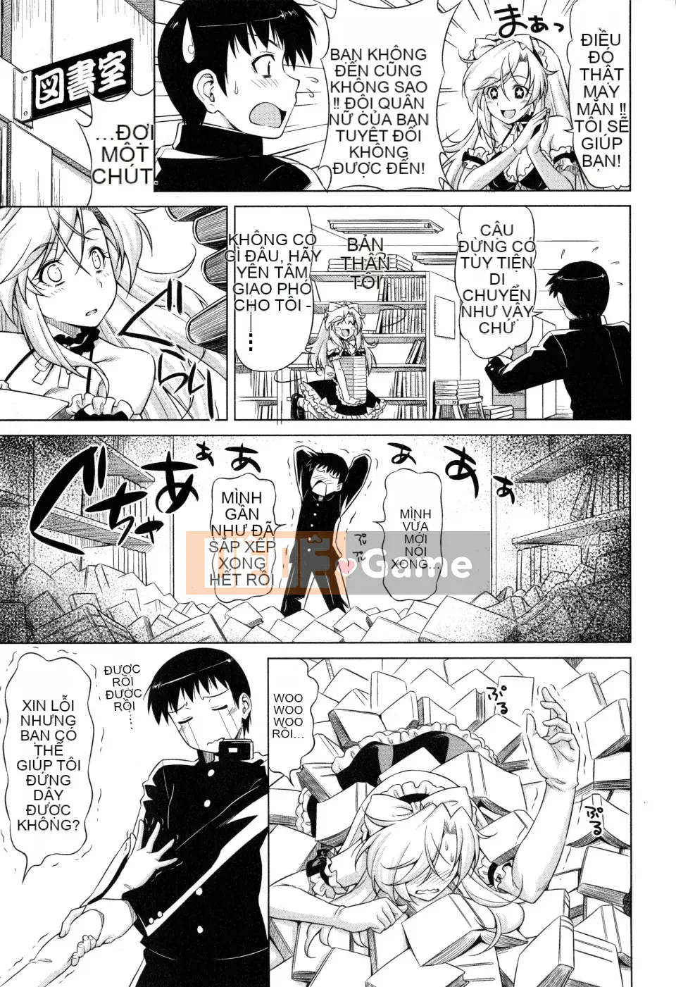 [Kazuma Muramasa] Koihame