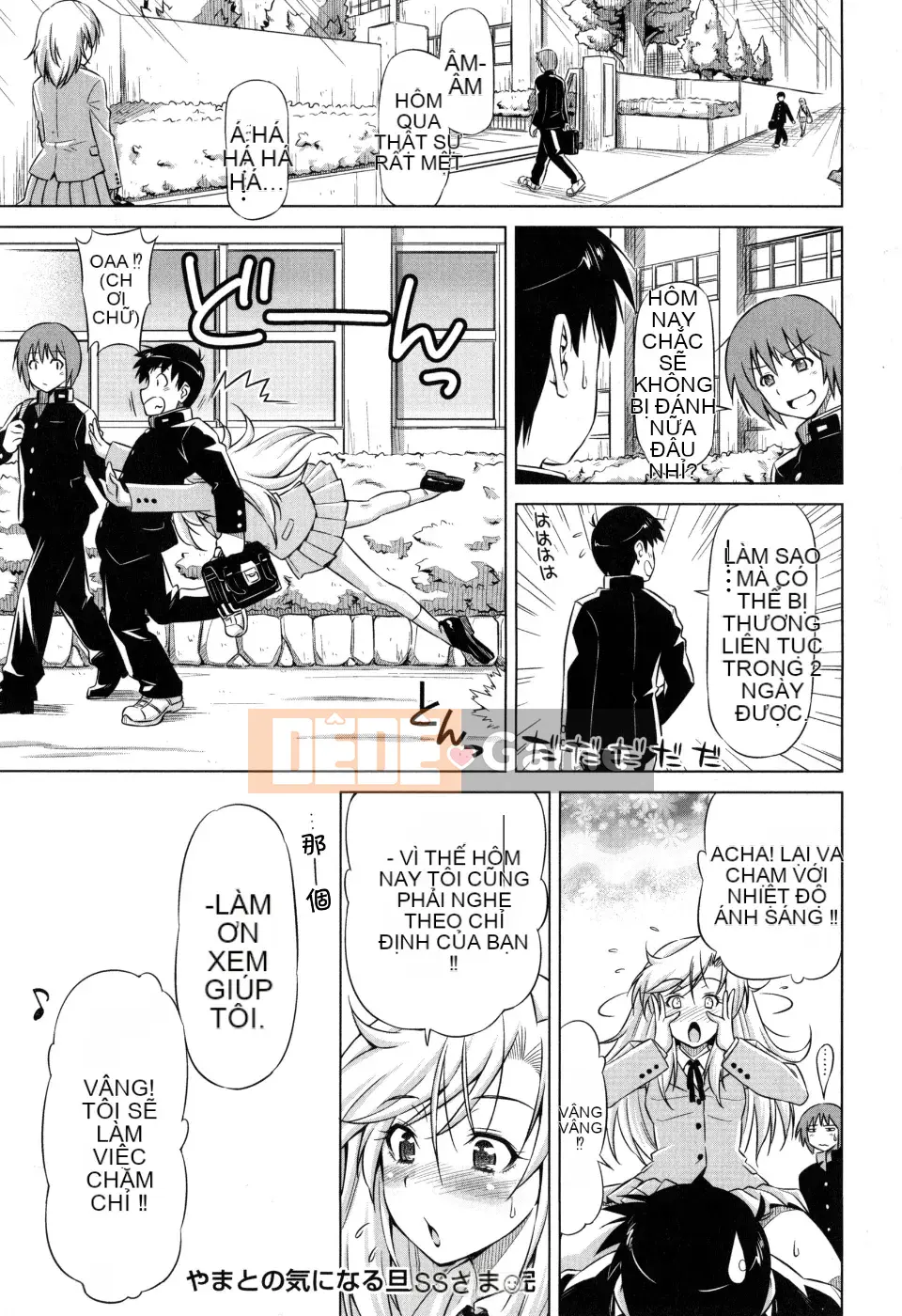 [Kazuma Muramasa] Koihame