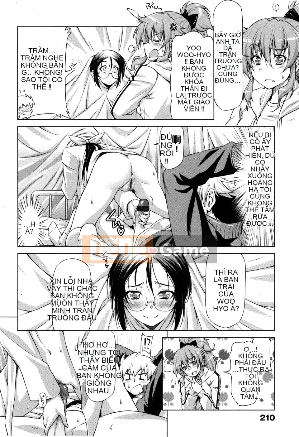 [Kazuma Muramasa] Koihame