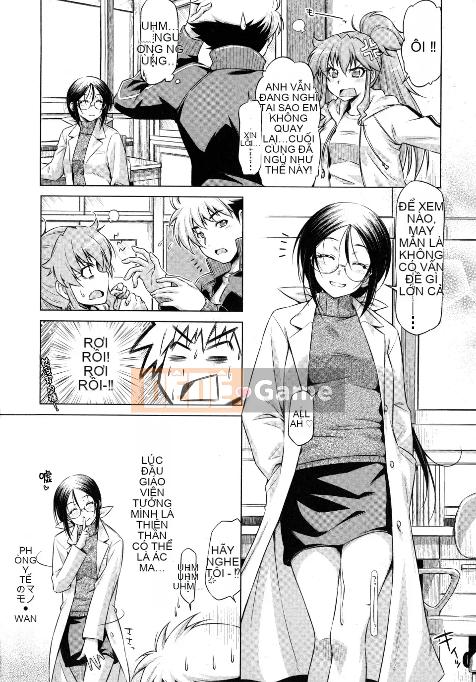 [Kazuma Muramasa] Koihame