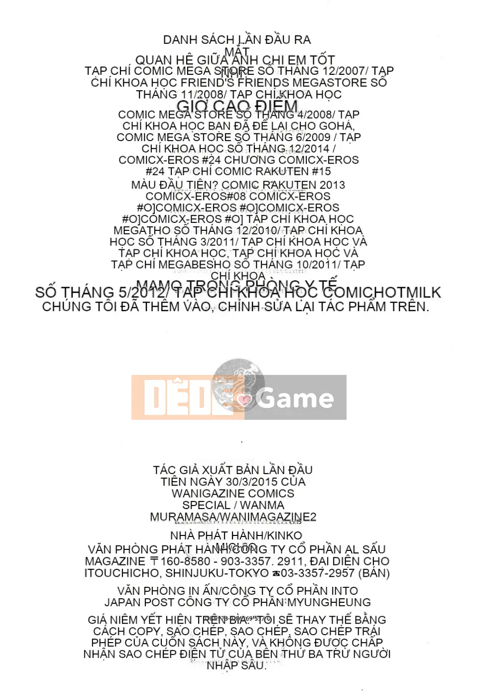 [Kazuma Muramasa] Koihame