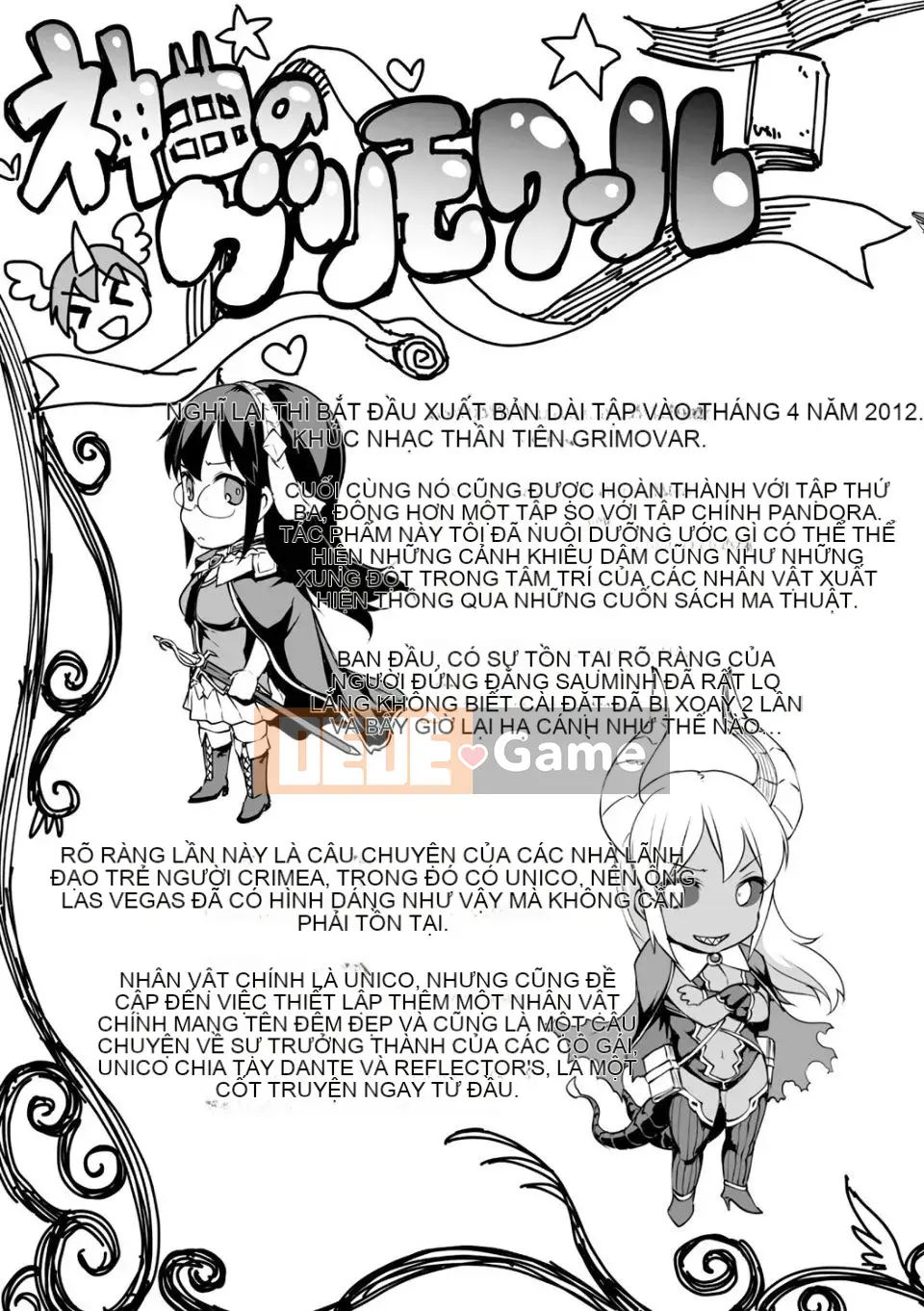 [Dựng Sawaru] Shinkyoku no Grimoire III -PANDRA saga Câu chuyện thứ 2-[Digital]