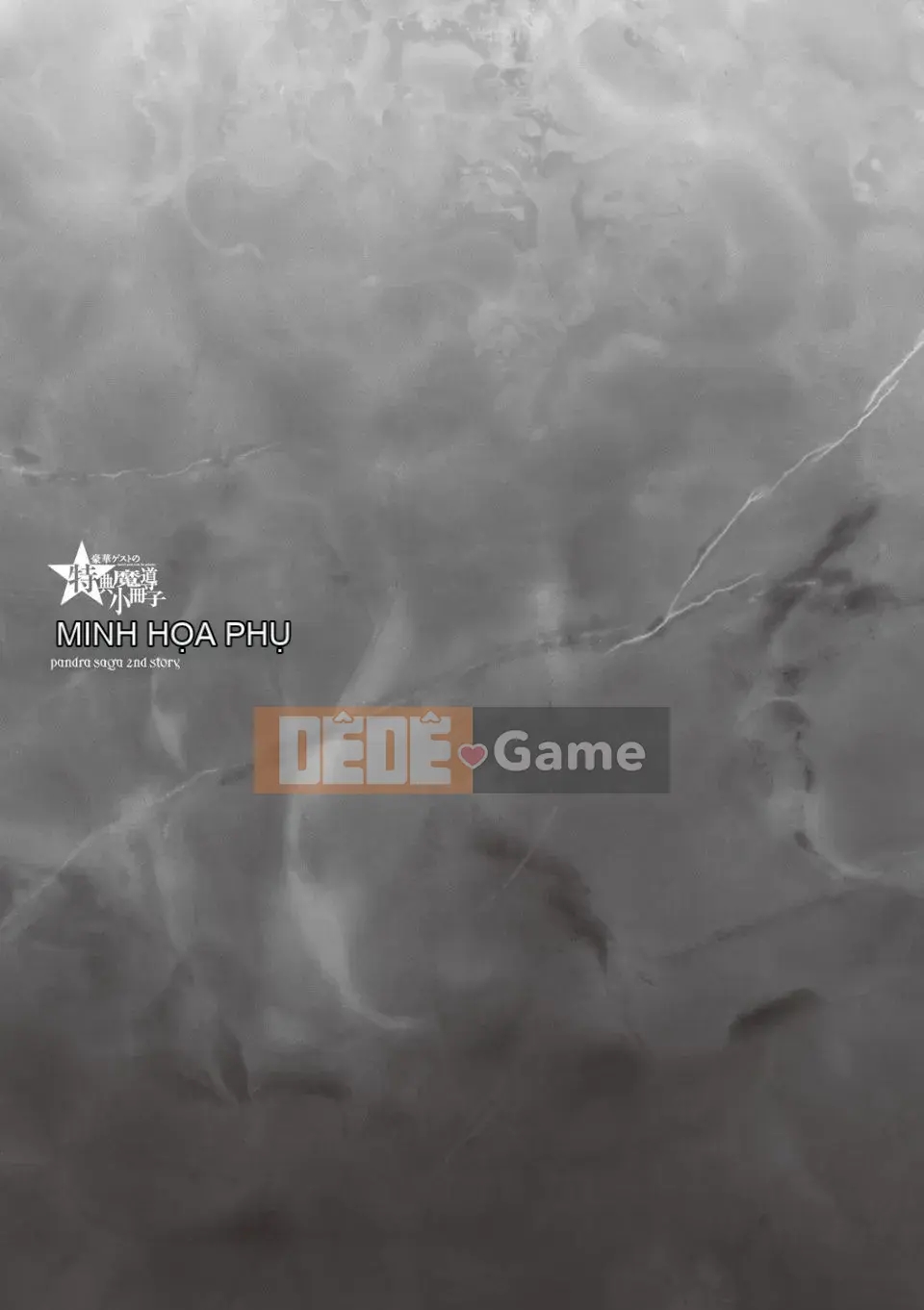 [Dựng Sawaru] Shinkyoku no Grimoire III -PANDRA saga Câu chuyện thứ 2-[Digital]