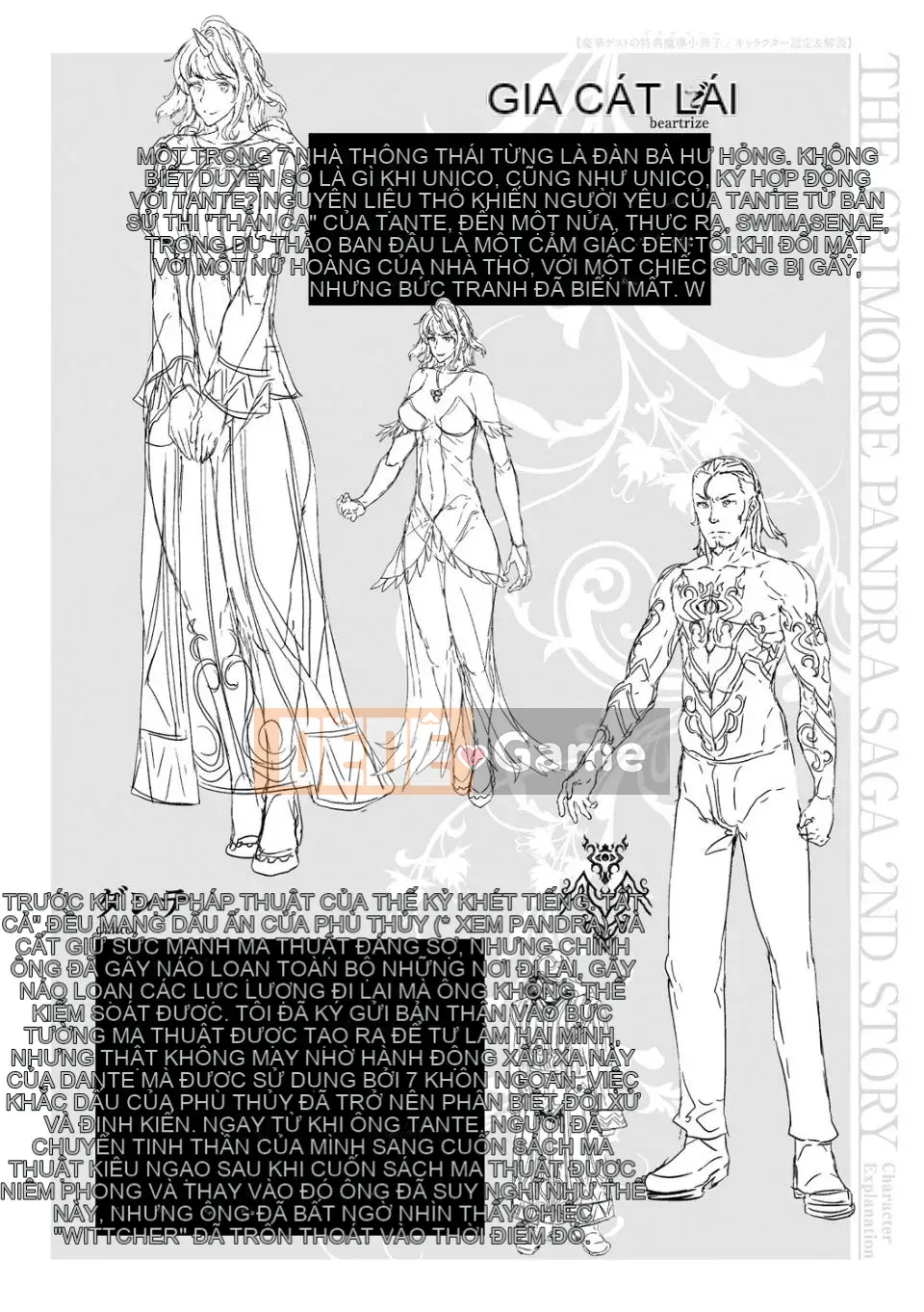 [Dựng Sawaru] Shinkyoku no Grimoire III -PANDRA saga Câu chuyện thứ 2-[Digital]