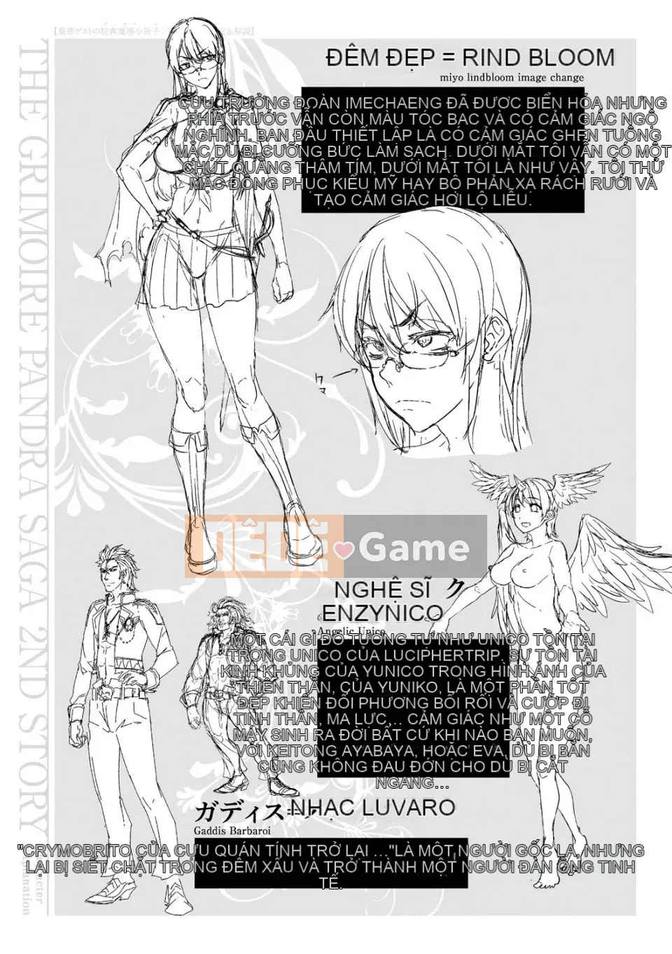 [Dựng Sawaru] Shinkyoku no Grimoire III -PANDRA saga Câu chuyện thứ 2-[Digital]