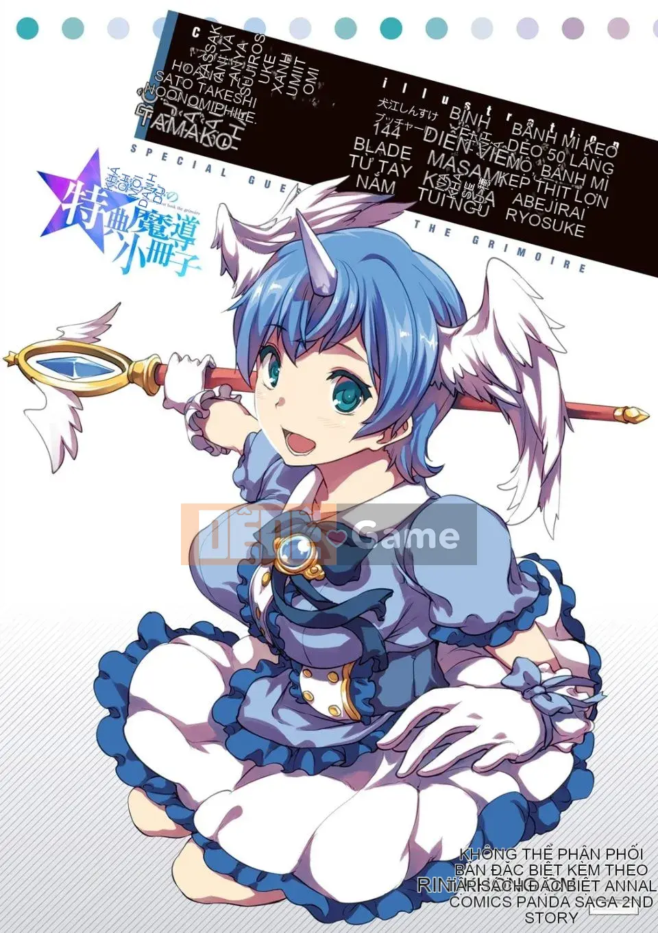 [Dựng Sawaru] Shinkyoku no Grimoire III -PANDRA saga Câu chuyện thứ 2-[Digital]