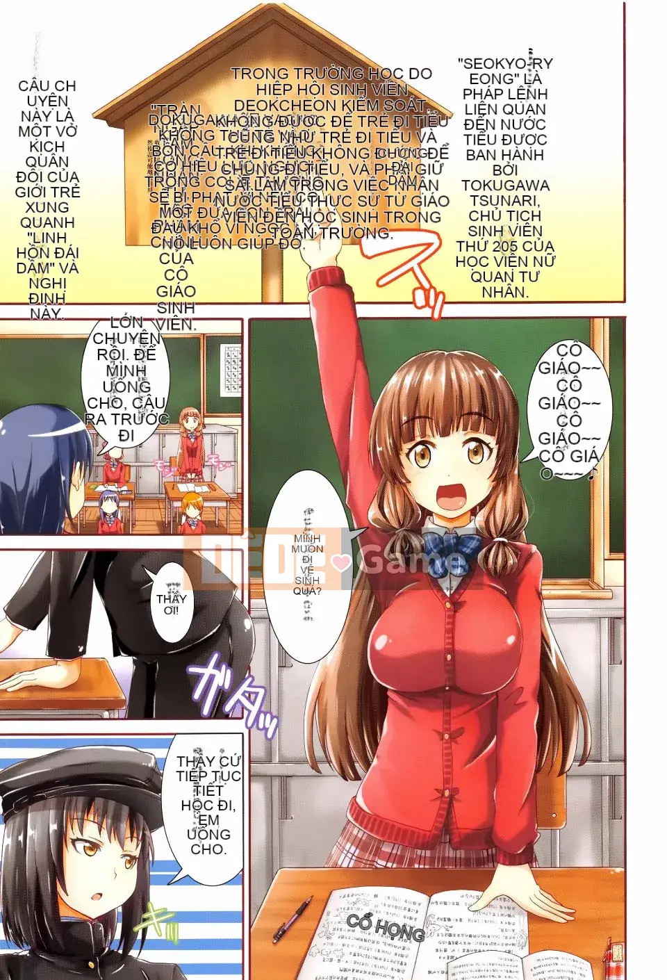 [Takagi Goya] Quy tắc bất thành văn khi đi tiểu của tôi