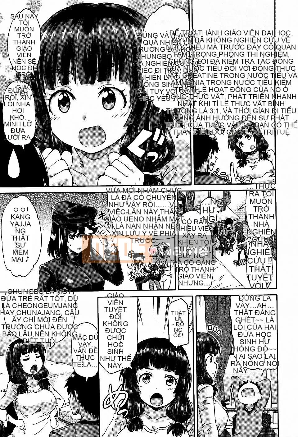 [Takagi Goya] Quy tắc bất thành văn khi đi tiểu của tôi