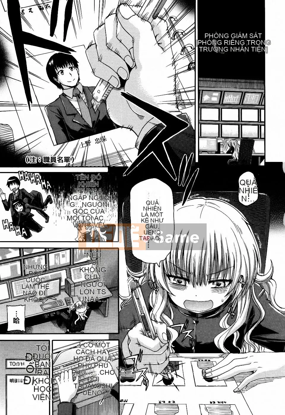 [Takagi Goya] Quy tắc bất thành văn khi đi tiểu của tôi