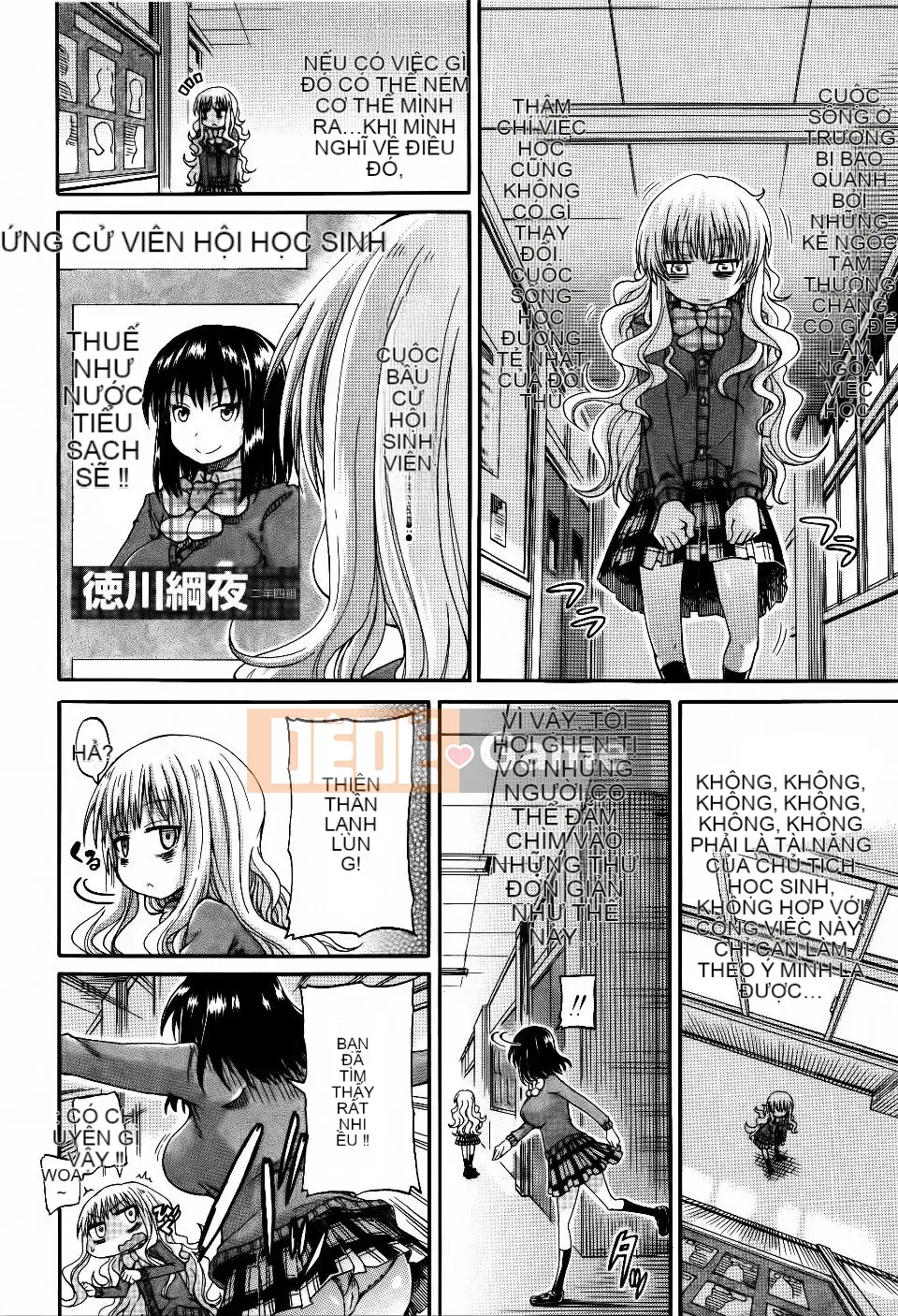 [Takagi Goya] Quy tắc bất thành văn khi đi tiểu của tôi