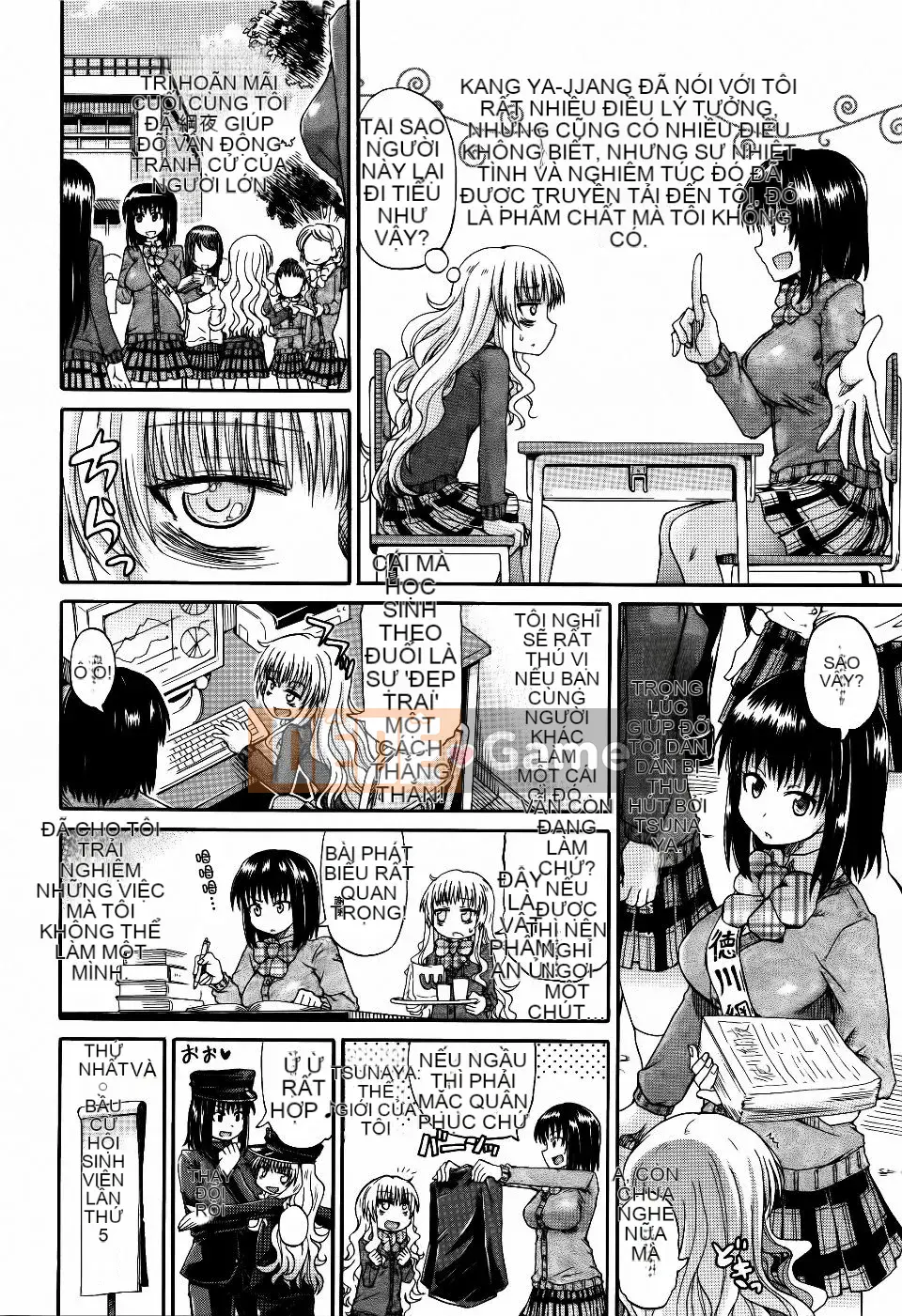 [Takagi Goya] Quy tắc bất thành văn khi đi tiểu của tôi