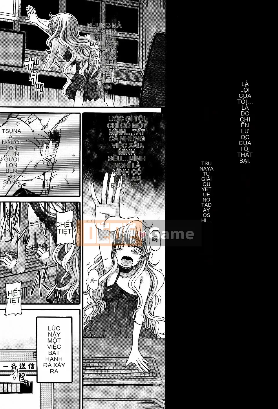 [Takagi Goya] Quy tắc bất thành văn khi đi tiểu của tôi