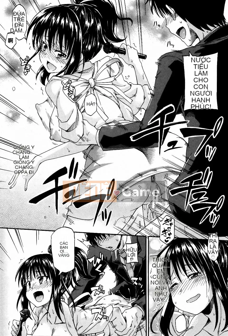 [Takagi Goya] Quy tắc bất thành văn khi đi tiểu của tôi