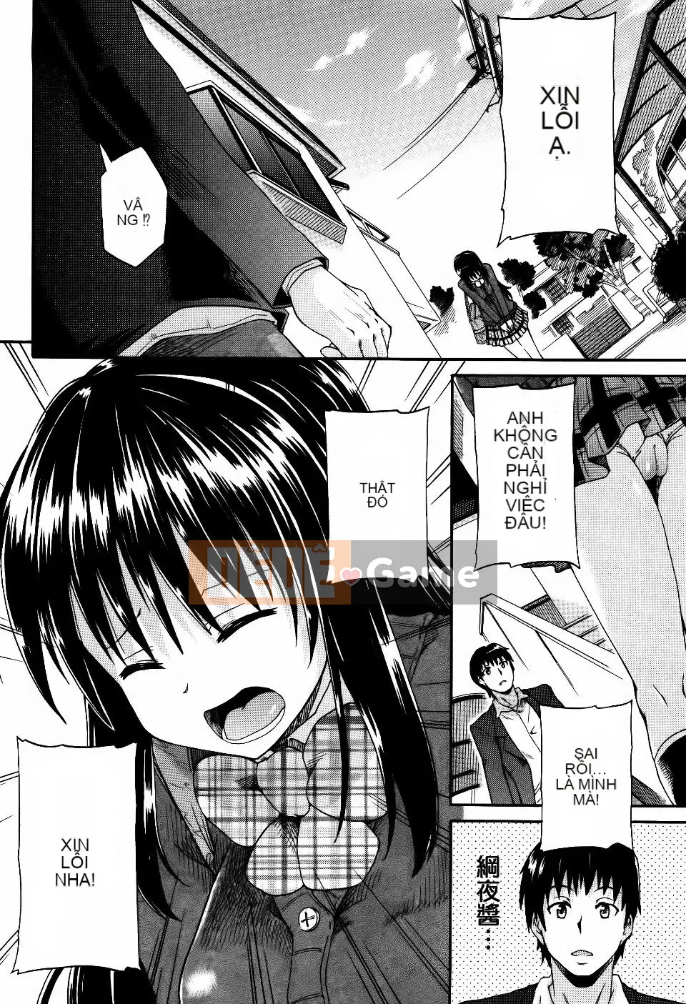 [Takagi Goya] Quy tắc bất thành văn khi đi tiểu của tôi