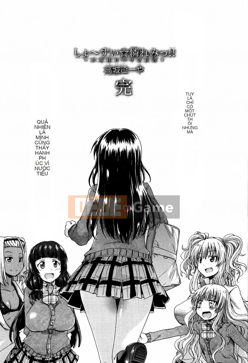 [Takagi Goya] Quy tắc bất thành văn khi đi tiểu của tôi