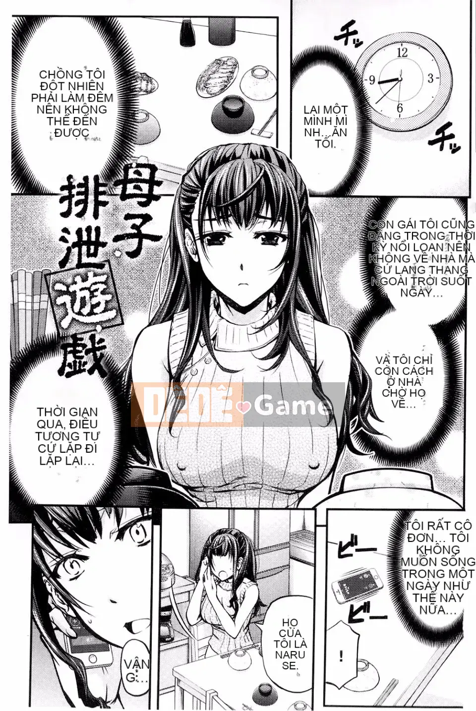 [Kikuichi Monji] Con lợn nái chết tiệt này