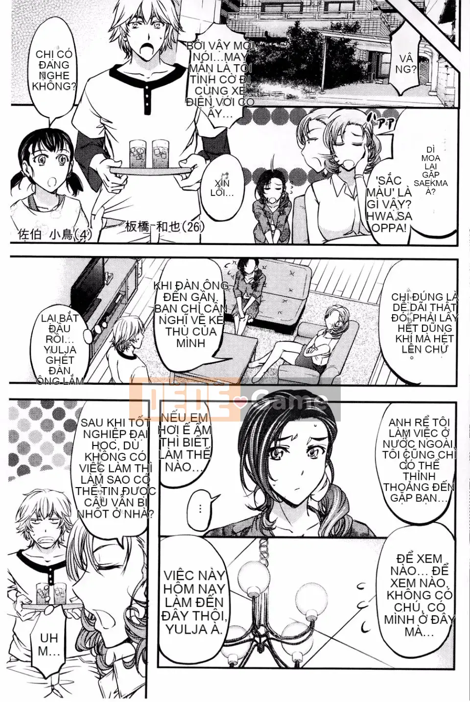 [Kikuichi Monji] Con lợn nái chết tiệt này