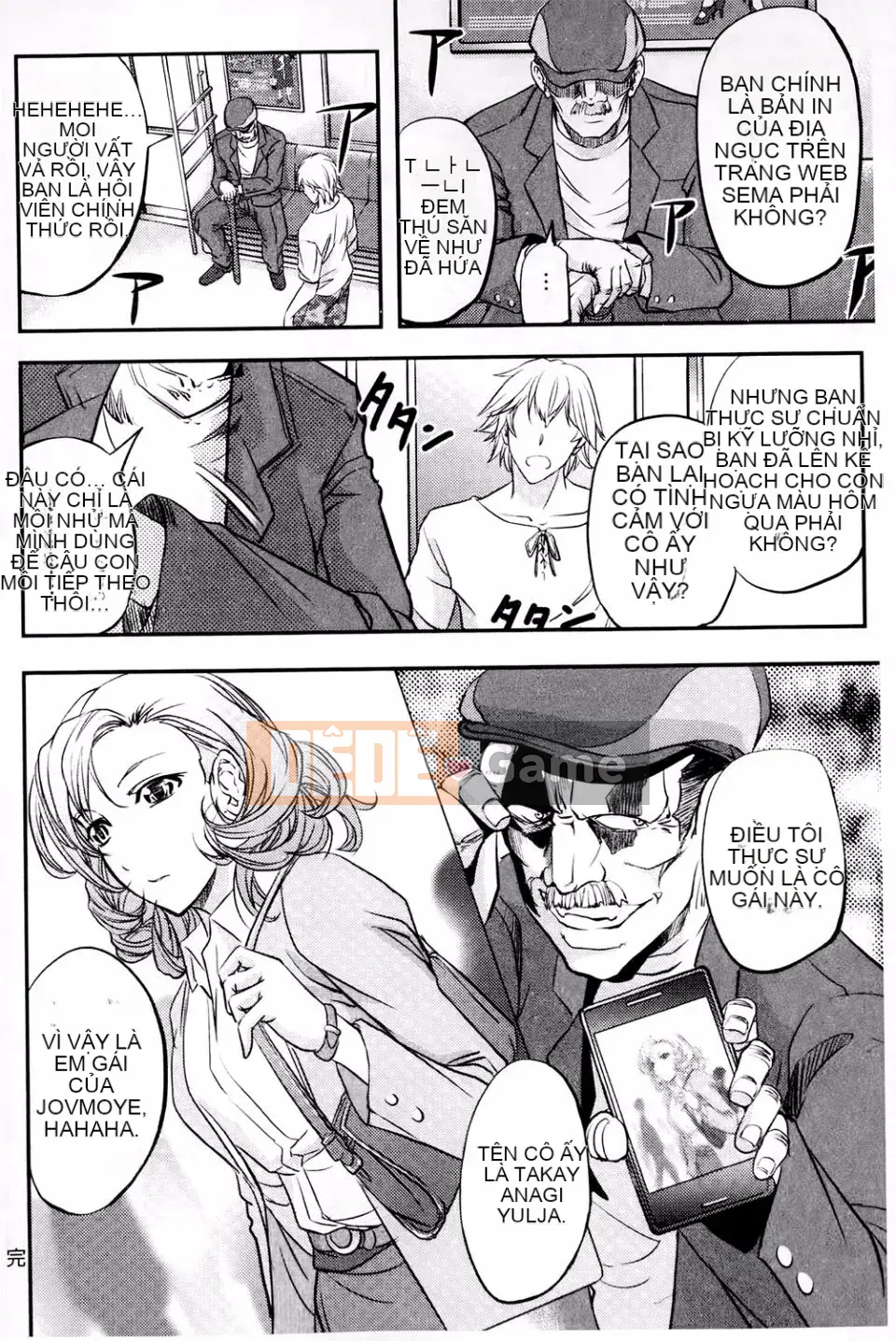 [Kikuichi Monji] Con lợn nái chết tiệt này