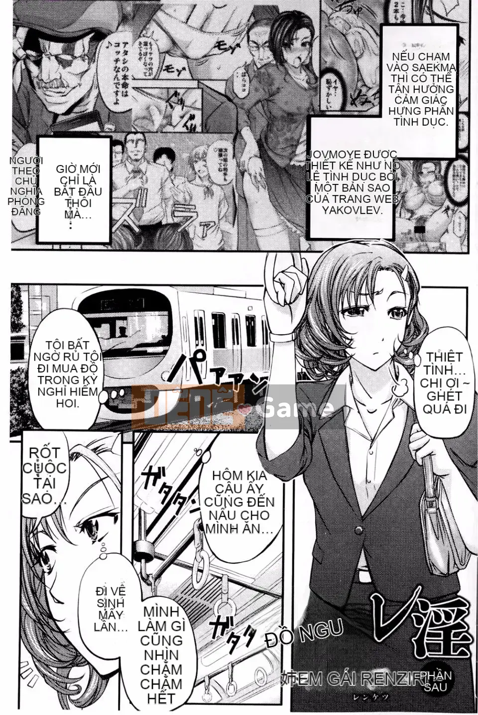 [Kikuichi Monji] Con lợn nái chết tiệt này