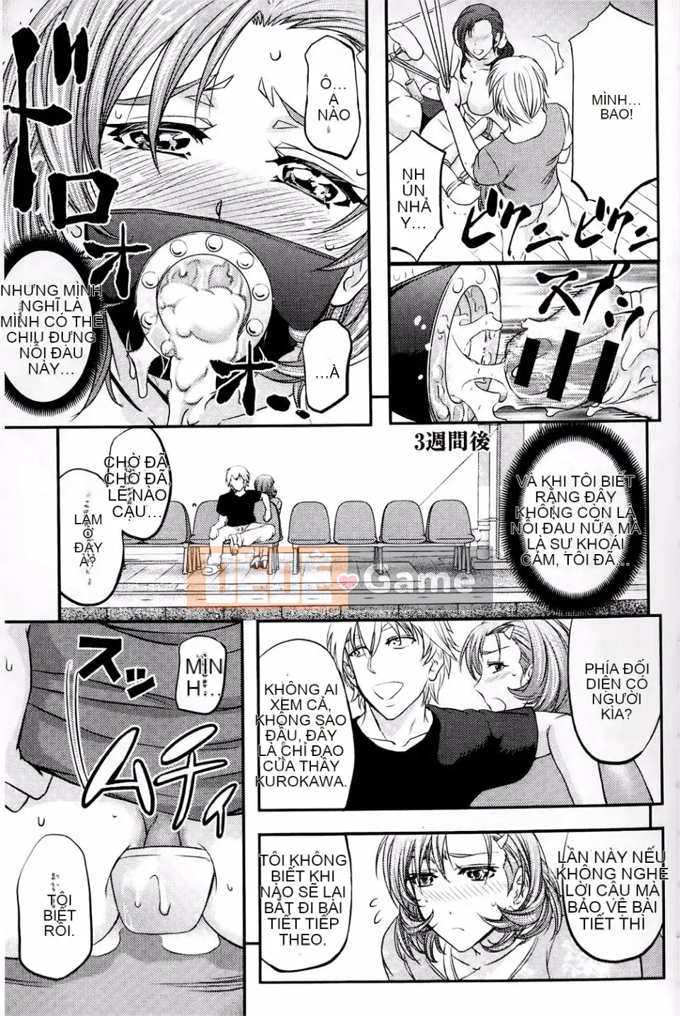 [Kikuichi Monji] Con lợn nái chết tiệt này