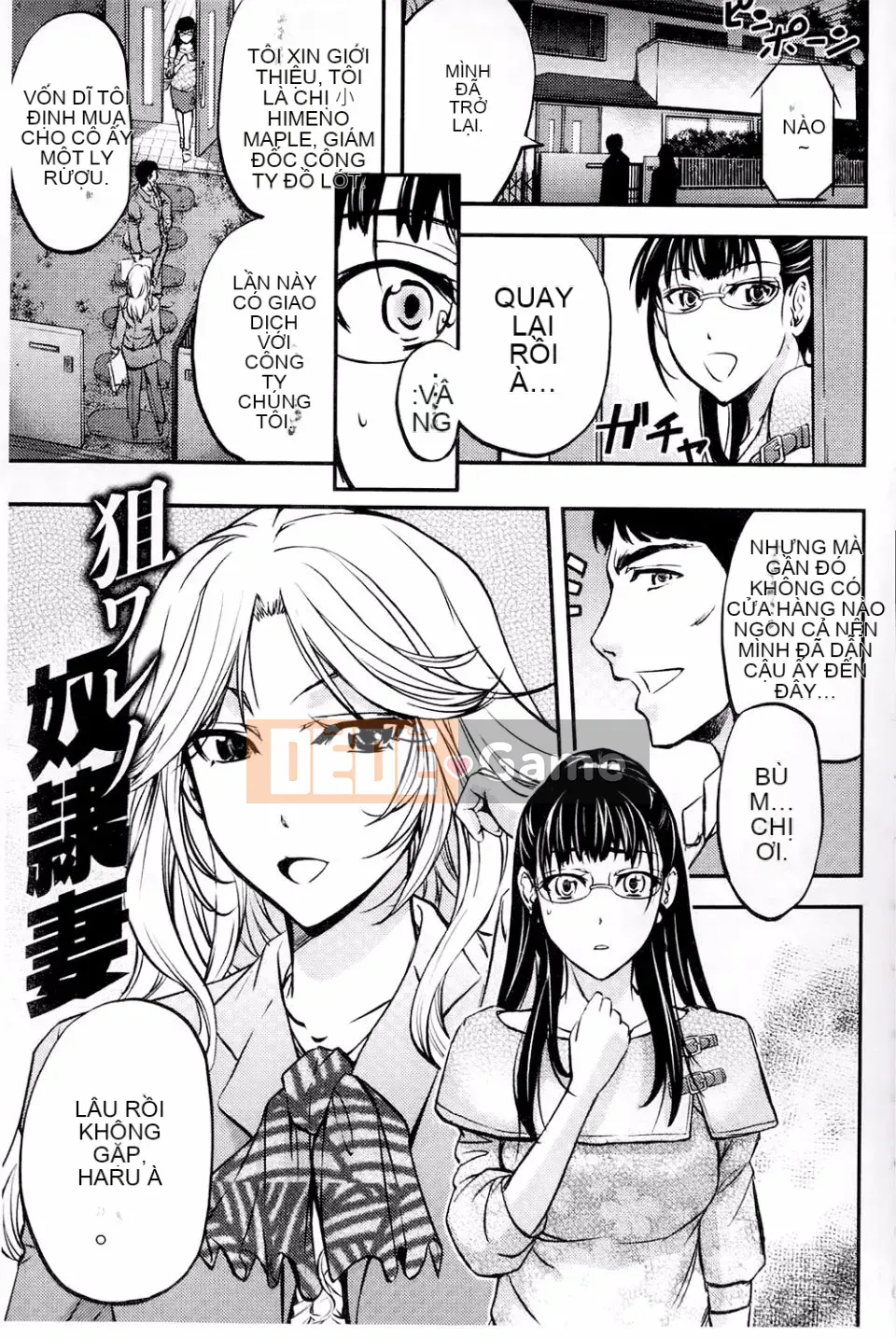 [Kikuichi Monji] Con lợn nái chết tiệt này