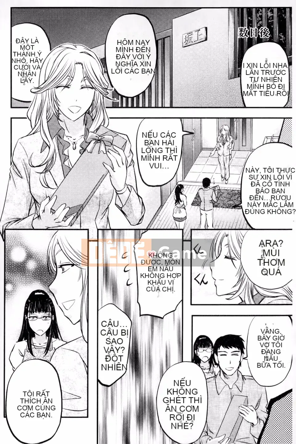 [Kikuichi Monji] Con lợn nái chết tiệt này