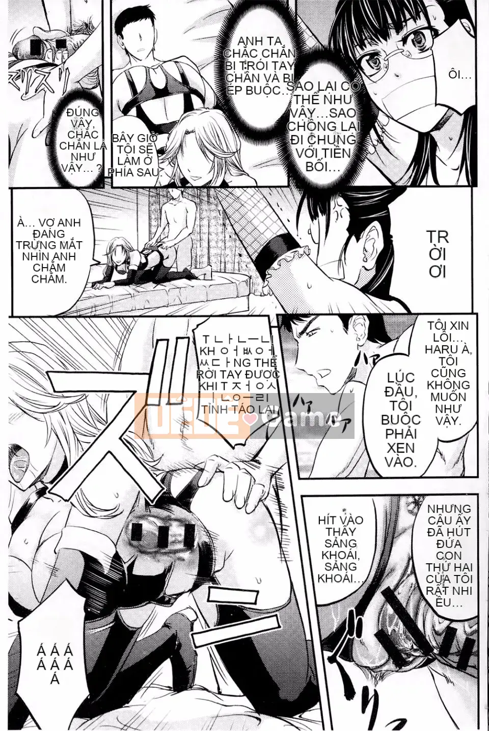 [Kikuichi Monji] Con lợn nái chết tiệt này