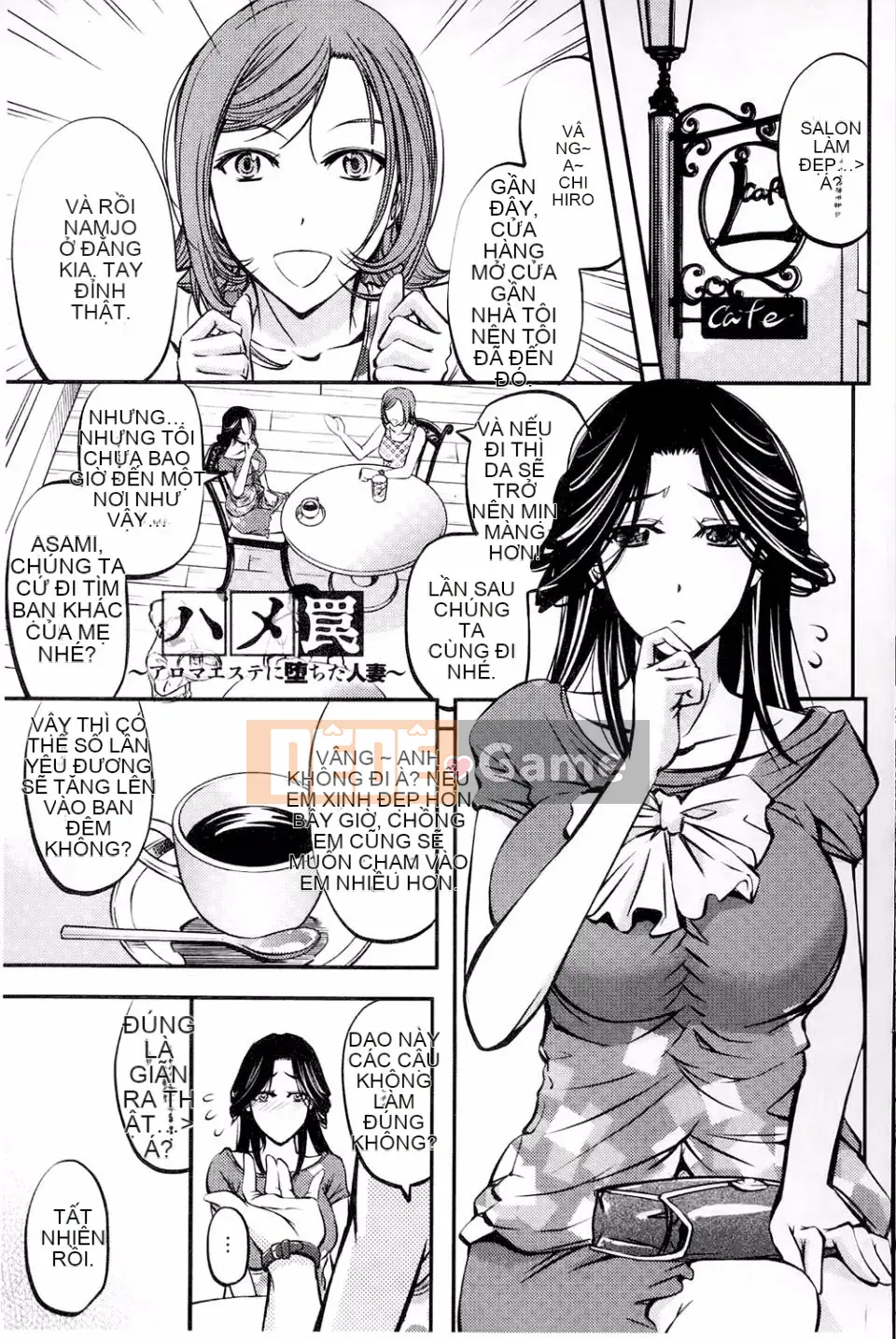 [Kikuichi Monji] Con lợn nái chết tiệt này