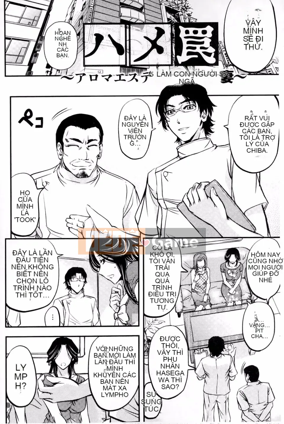 [Kikuichi Monji] Con lợn nái chết tiệt này