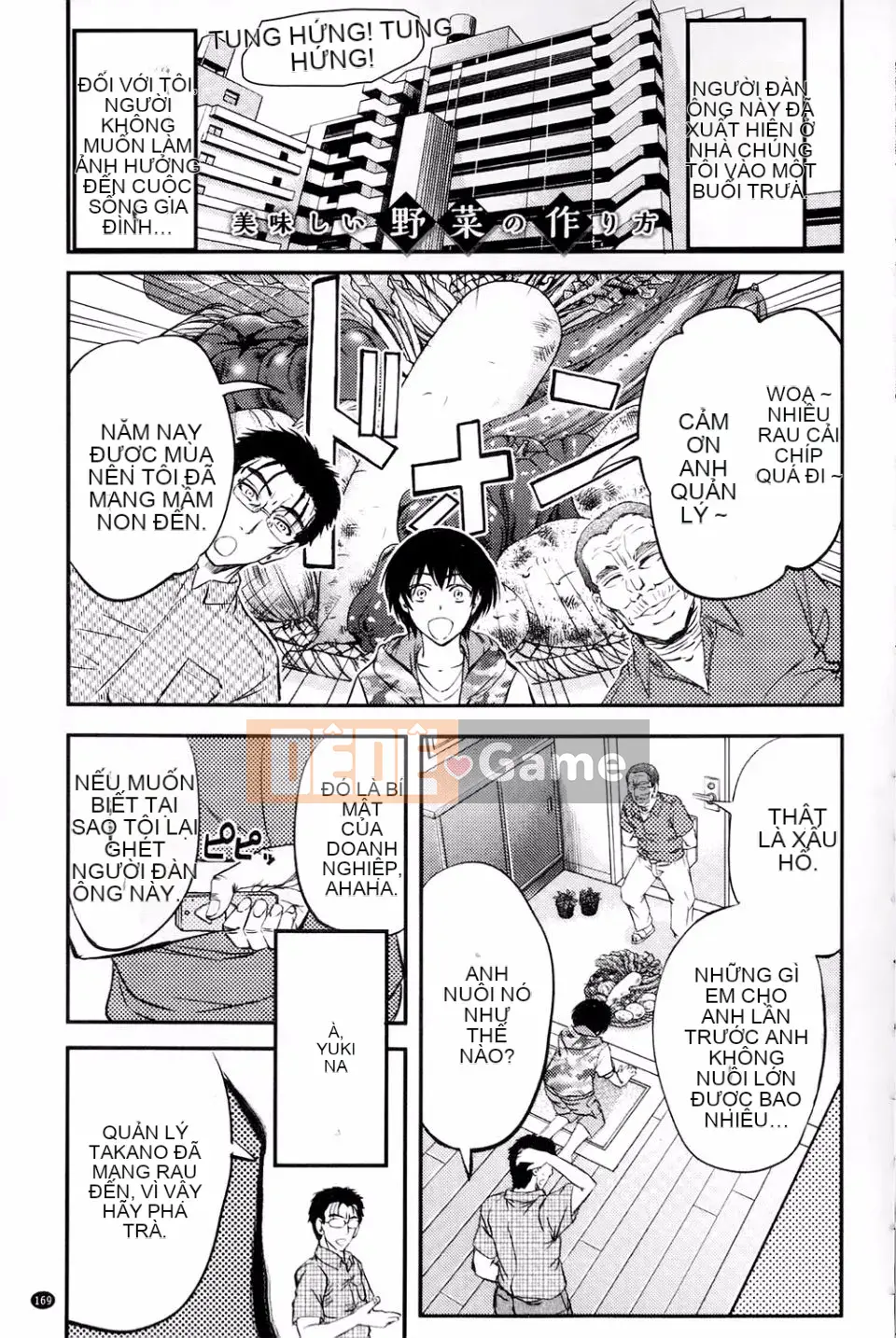 [Kikuichi Monji] Con lợn nái chết tiệt này