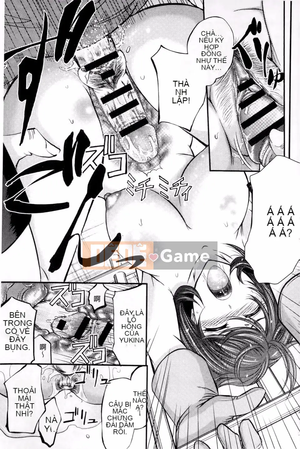 [Kikuichi Monji] Con lợn nái chết tiệt này