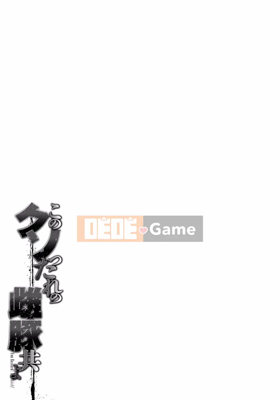 [Kikuichi Monji] Con lợn nái chết tiệt này