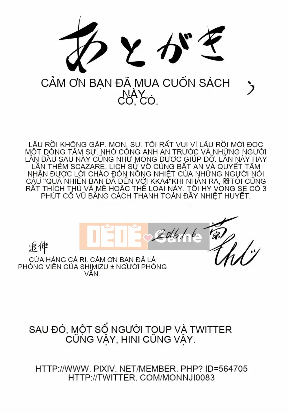 [Kikuichi Monji] Con lợn nái chết tiệt này