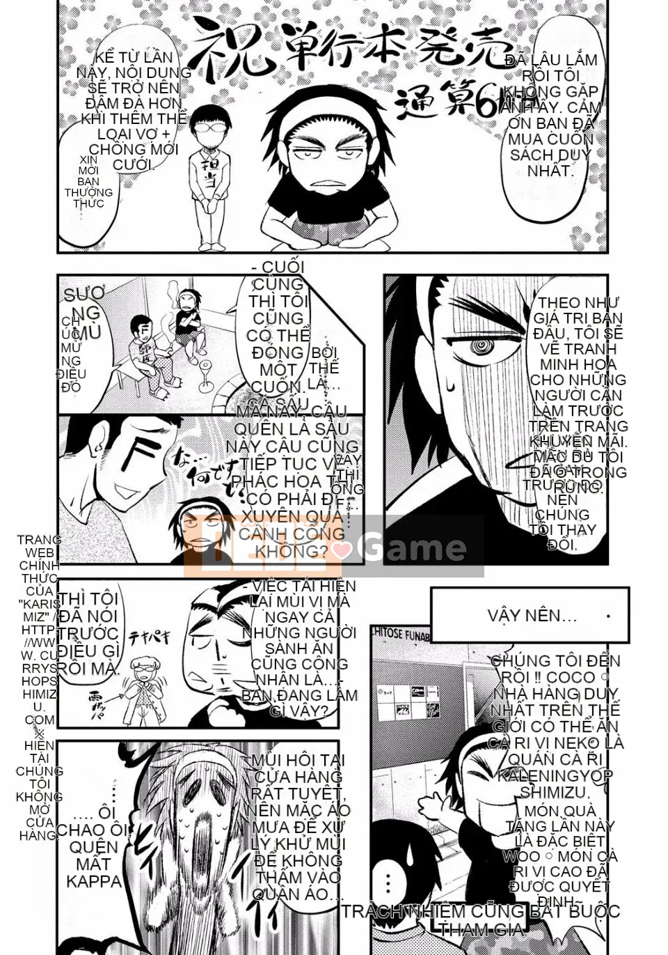 [Kikuichi Monji] Con lợn nái chết tiệt này