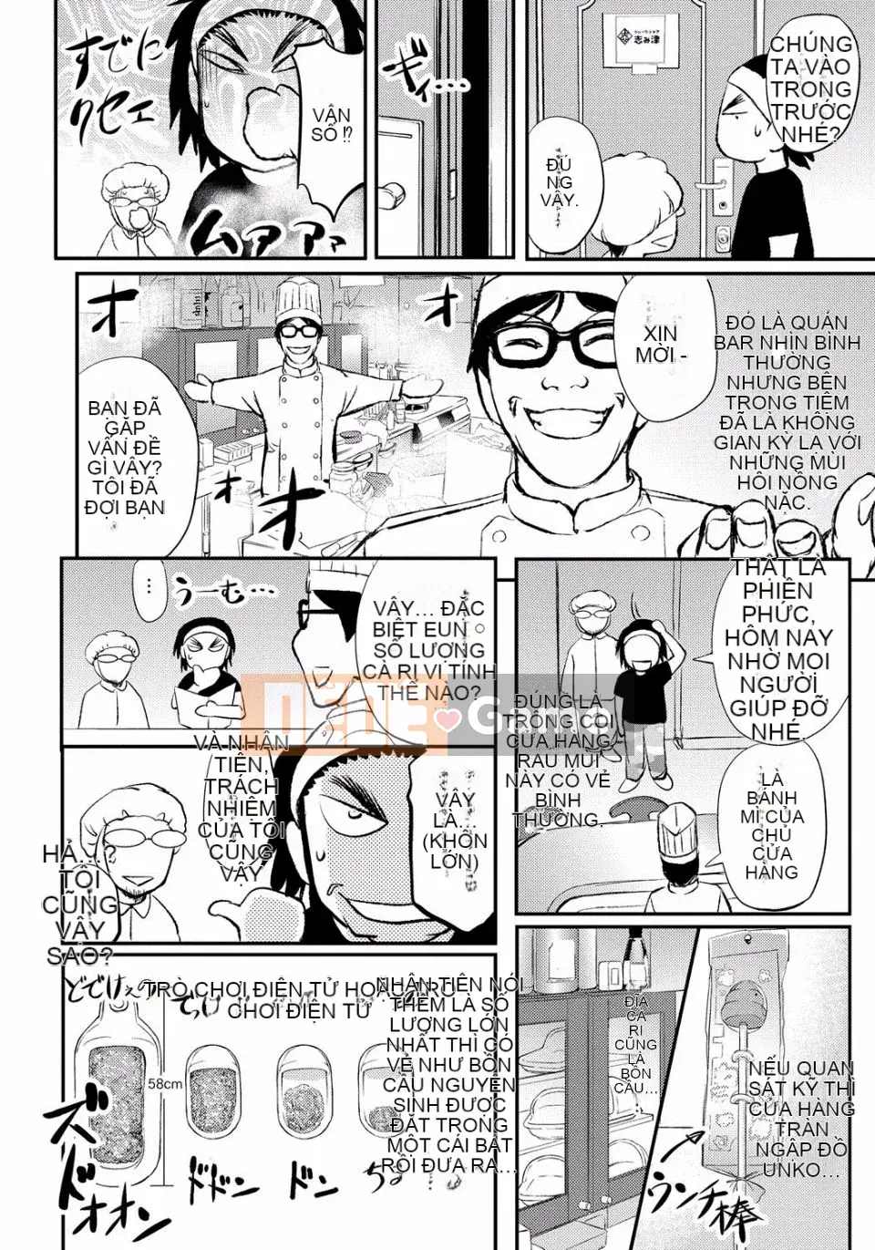 [Kikuichi Monji] Con lợn nái chết tiệt này