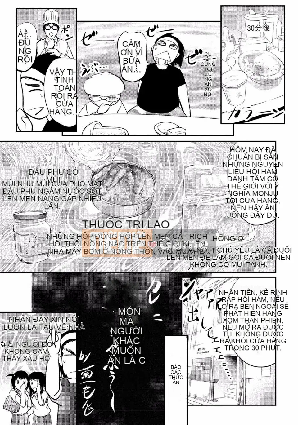 [Kikuichi Monji] Con lợn nái chết tiệt này