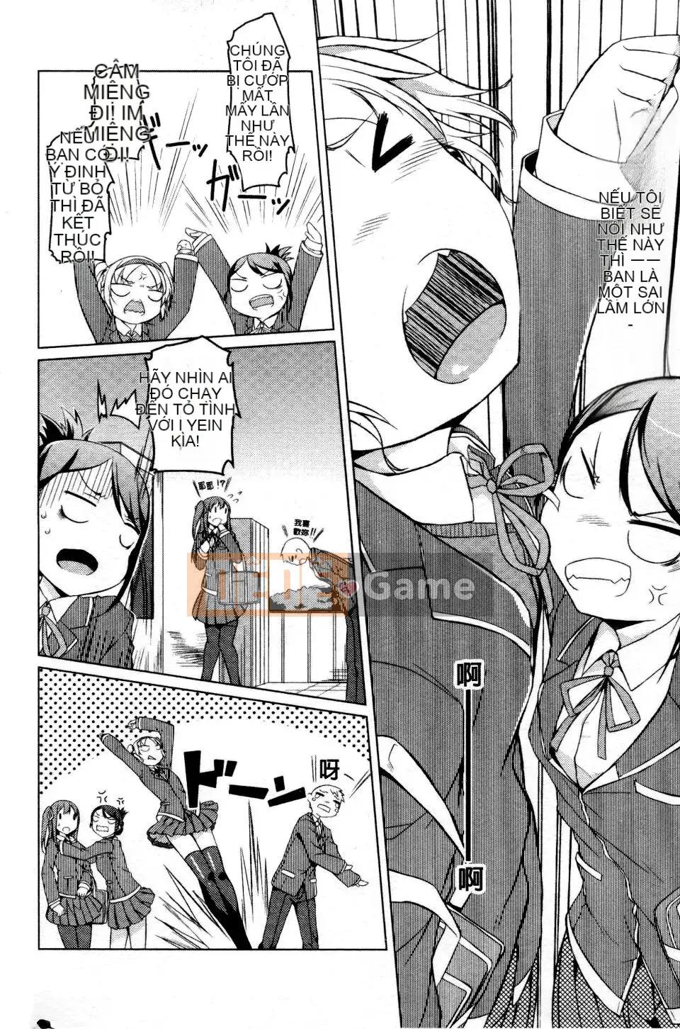 [Đá hoa cương] Ngày tưởng niệm bí mật