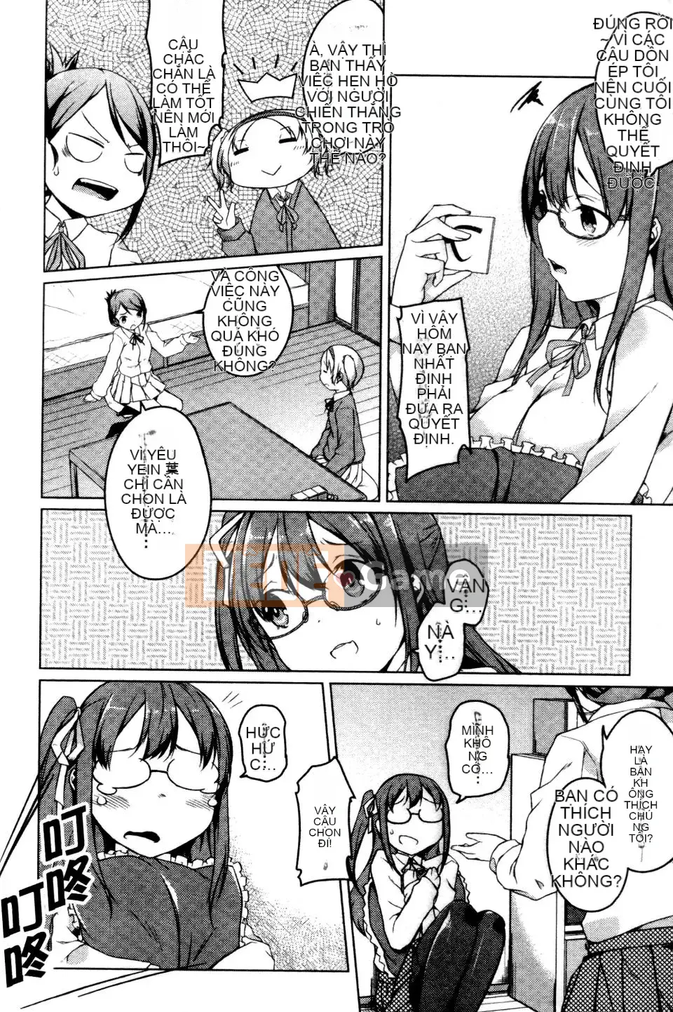 [Đá hoa cương] Ngày tưởng niệm bí mật