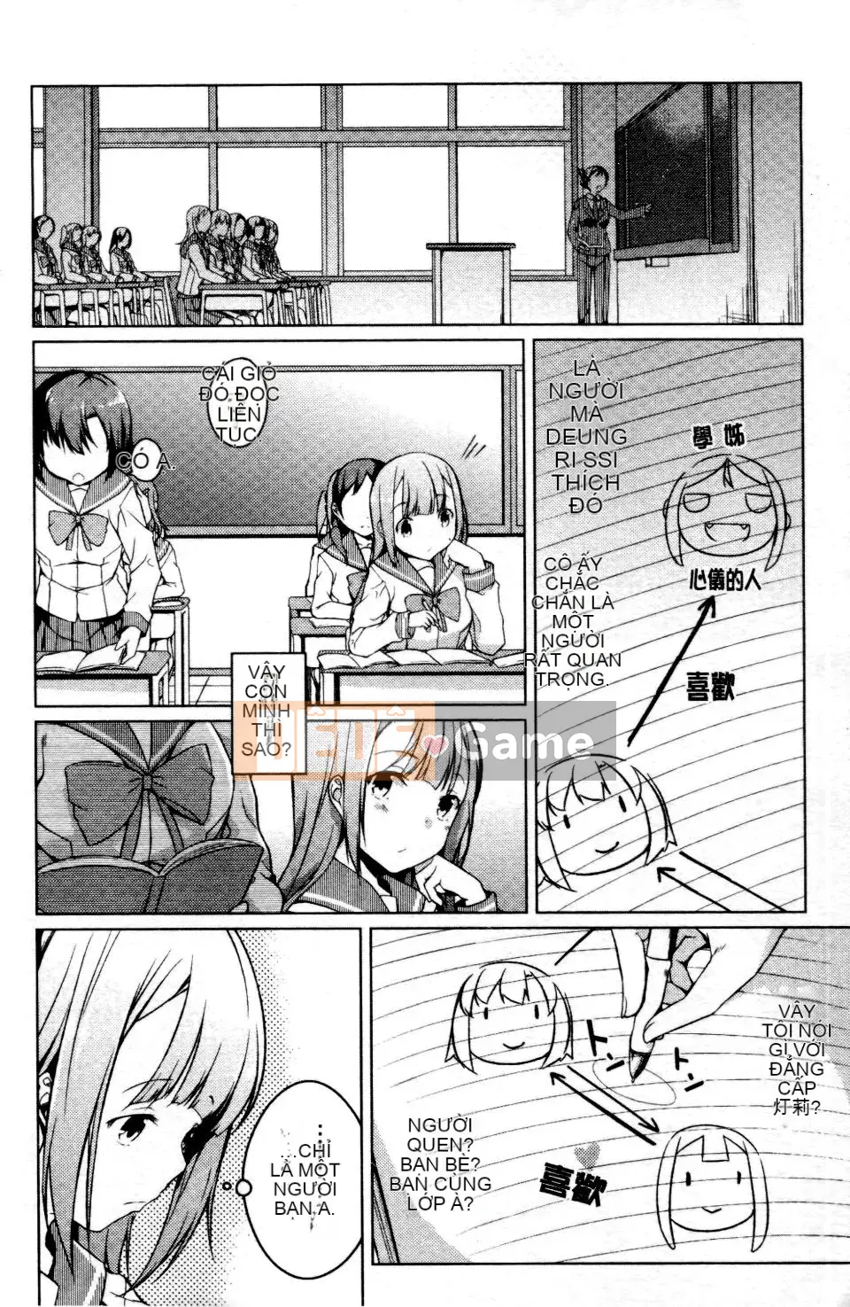 [Đá hoa cương] Ngày tưởng niệm bí mật