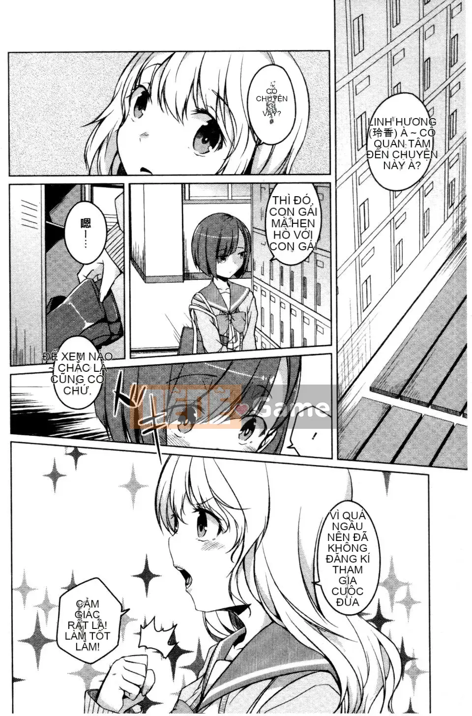 [Đá hoa cương] Ngày tưởng niệm bí mật